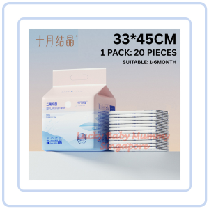 【Pure Care】 【十月结晶|TEN-M JOURNEY|OCTOBER CRYSTAL】Disposable Baby Diaper Changing Mat