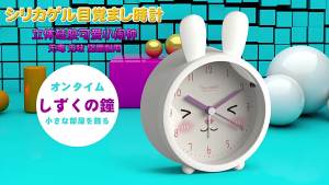 Home Digital Alarm Clock Rainbow Alarm Clock Girl Alarm Clock Cat Alarm Clock Desktop Lovely Ear Desk Clock