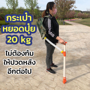A58 กระเป๋าใส่ปุ๋ย เครื่องหยอดปุ๋ย เครื่องพ่นปุ๋ย หยอดเมล็ด กระเป๋าหยอด ถังหยอดปุ๋ย 1ทาง ใส่ปุ๋ย 20 กิโลกรัม