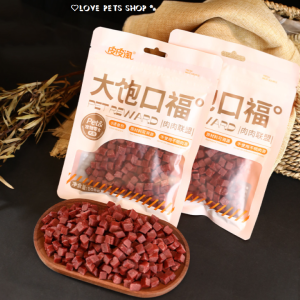 Bánh thưởng cho Chó thịt bò sấy khô dạng hạt lựu - Love pets shop