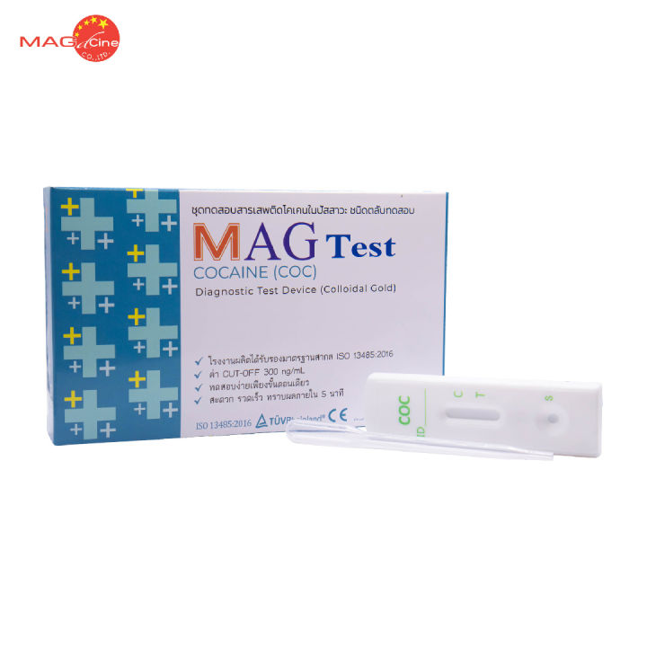ชุดตรวจโคเคน ชนิดตลับ COC MAG Test COCAINE (COC) | Lazada.co.th