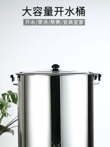 Commercial Electric Water Boiler Stainless Steel Large Capacity Instant Electric Hot Water Dispenser Heater 30L 60L 80L