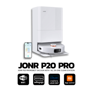 JONR P20 PRO  หุ่นยนต์ดูดฝุ่น ระบบนำทาง LiDAR พลังดูดสูงสุด 8000 Pa รองรับ Smart App Control แบต 5200 mAh. ไม้ถูพื้นแบบยืดหดได้ รับประกัน12เดือน
