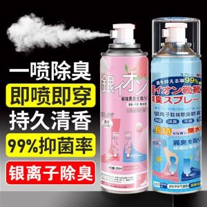 🔥 Shoe Deodorizer Spray Odor Remover 【Randoom Scent 】 鞋袜除臭喷雾 Semburan Hilang Bau Kasut