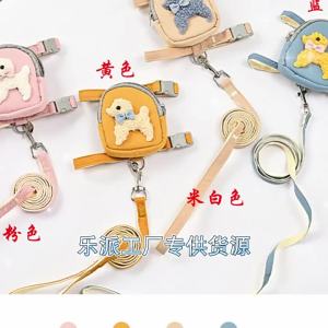 2026 Hot Sale [ Shipped from China ] Pet self-carrying backpack leash   Outdoor leash for small dogs and cats   Dog harness in stock manufacturer B3