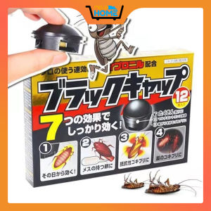 Melo home Cockroach Catcher 6 Pcs Powerful Cockroach Catcher Kitchen Safe Non-toxic Killer Bait Home