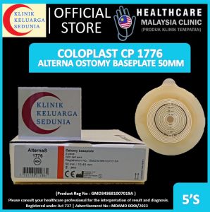 COLOPLAST CP 1776 Alterna Ostomy Baseplate 50mm 5s TERNA SPIRAL SWISSROLL 康乐保造口术底板50毫米