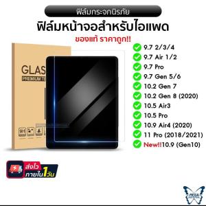 ใช้สำหรับ gen9/gen8/gen7 10.2 mini6 Air4/Air5 10.9 pro11 2020 gen5/gen6 gen10วัสดุอะคริลิค เคสไอเเพด พร้อมช่องเสียบปากกา