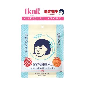 KEANA Rice Mask 10S