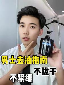 AE Hanlun Meiyu Amino Acid Mens Facial Cleanser - Cleansing Mite Removal Sea Salt Oil Control Acne Treatment Skin Care Moisturizing