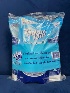 Nước Rửa Chén Lipon Nhập Khẩu Từ Thái Lan 550 ml