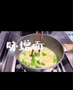 [UG] Organic Miso 有机大豆味增 250g 味增 miso 日本 Seasoning