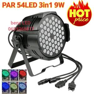 ไฟพาร์ 54LED ไฟพาร์ LED 54*3w 3in1 PAR 54 LED 3in1 RGB ไฟพาร์ LED disco lights LED ไฟเวที ไฟดิส