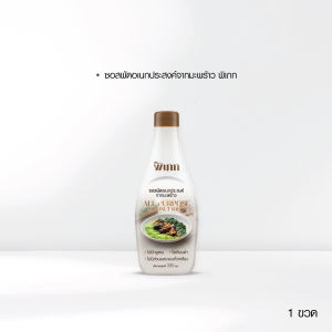 ซอสปรุงรสเอนกประสงค์ (พิเภก) สูตรคลีน 100% ไม่มีผงชูรส ไม่มีน้ำตาล