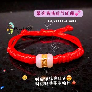 Adjustable Red Rope LUCKY BEST Bracelet Amazonite🧨🎉告别霉运👋🏻苦尽甘来从此好运不断🤩时来运转🎀好运连连🎀财源滚滚🎀财路畅通🎀增进好人缘🎀脑敏捷思考📕