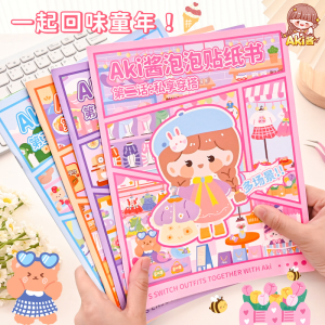 Putri cantik berdandan buku stiker 3D Ratusan perubahan kostum lucu Perubahan stiker 3D make up menunjukkan gadis imut Mainan pendidikan anak perempuan berdandan pakaian Buku aktivitas model karakter kartun