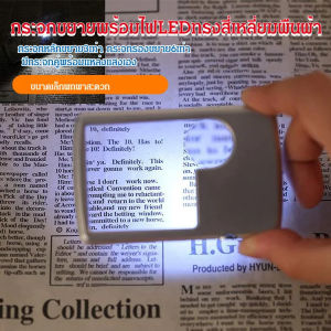 GIIKING แผ่นไฟ LED แบบสี่เหลี่ยมยาวบางพกพา แว่นขยายรูปแบบบัตรชื่อ ใช้งานสะดวกสบาย