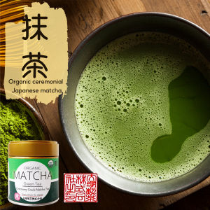 Organic Ceremonial Grade Matcha Powder - Authentic Otsuka Green Tea Co. - Imported Directly From Japan - Perfect for Oatside Oat Milk Lattes