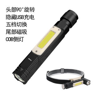 AE Best-selling high-brightness flashlight USB Rechargeable and multifunctional COB Work Light 90° Foldable Magnetic Inspection Light