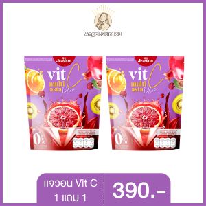 พร้อมส่ง | Jeawon VitC multi asta plus เเจวอน วิตซี มัลติ แอสตร้า พลัส น้ำชง