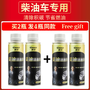 Chief Diesel engine cleaner Additives Remove Carbon Deposits Improve Vehicle Power Reduce Wear and Improve Exhaust Emissions