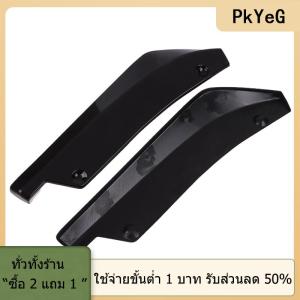 [COD] PkYeG TOOL ตัวขยายขอบกระโปรงปีกข้างคาร์บอนไฟเบอร์1คู่สำหรับรถยนต์ แถบกันชนหลังสำหรับรถยนต์อเนกประสงค์ตัวแยกสปอยเลอร์กันชนป้องกันรอยขีดข่วน