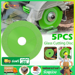 ใบเลื่อยวงเดือน1/30Pcs แผ่นตัดกระจก4นิ้วใบเลื่อยวงเดือนเพชรสวมทนตัดกระเบื้อง Wheel