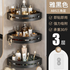 Bathroom corner shelf bathroom storage rack toilet storage rack no-drill storage rack towel rack