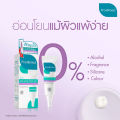 Provamed Rapid Clear Acne Spot Gel 10g โปรวาเมด เจลแต้มสิวสูตรเร่งด่วน. 