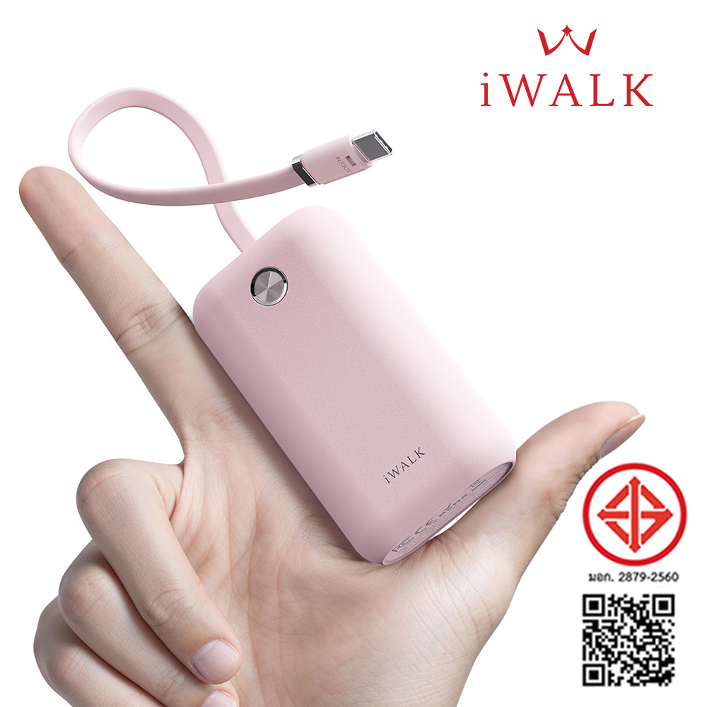 แบตเตอร์รี่สำรอง IWALK Power Mini 10000 MAH สายชาร์จในตัว TypeC สี Pink  รองรับการชาร์จเร็ว 22.5Wเล็กกะทัดรัด_1