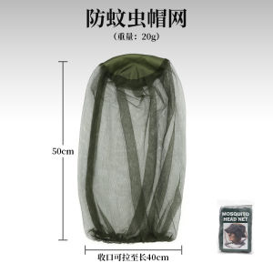 MiGuMiGu หมวกตกปลากลางแจ้งสำหรับเอเชียอาคเนย์หมวกป้องกันผึ้งหมวกกันแดดสำหรับตกปลาไล่แมลงและยุงหมวกตาข่ายหน้ากากกันแดดระบายอากาศได้ดีสำหรับทั้งผู้ชายและผู้หญิง [จัดส่งตลอด24ชั่วโมง]