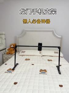 FCYIXIN Adjustable Bed Phone and Tablet Stand