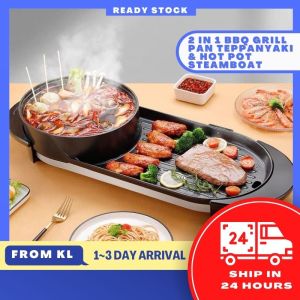2 in 1 BBQ Grill Pan Heat Control Teppanyaki & Hot Pot Steamboat Grill Soup