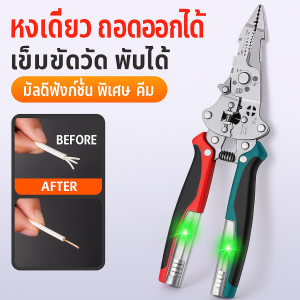 หนึ่งเดียว ถอดออกได้ เข็มขัดวัด พับได้ มัลติฟังก์ชั่น พิเศษ คีม