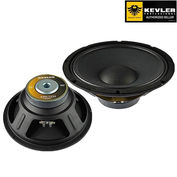 Kevler KPA-1230 | Lazada PH