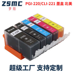 Compatible with Canon CANON PGI-220BK CLI-221 Ink Cartridge  MX860 MX870 MP550 Printer