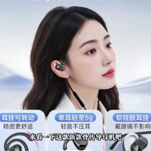 Computer earphones microphone 2-in-1 wired desktop dedicated laptop hanging ear style extended by 2 meters USB not in ear