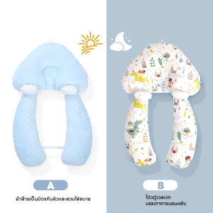 【ZestHaven】หมอนเด็ก หมอนทารกแรกเกิด 0-3 ปี ป้องกันหัวแบน จัดทรงศีรษะ นุ่มสบาย ปลอดภัยสูง ผ่อนคลาย ดูดซับเหงื่อ