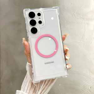Transparent Armour Magnetic Case For Samsung S26 S25 S23 S24 Plus S21 S22 Ultra Corners Reinforced Shockproof Protection Cover