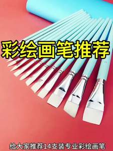 ชุดปากกาวาดภาพร่างกายมนุษย์แปรงวาดภาพใบหน้าสำหรับเด็ก 14 ปากกาลายนูนมืออาชีพปากกาวาดใบหน้าแปรงครบชุด