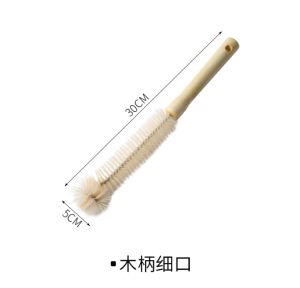 แปรงทําความสะอาดขวดนม แปรงไนล่อน ด้ามจับไม้ ยาว สําหรับครัวเรือน