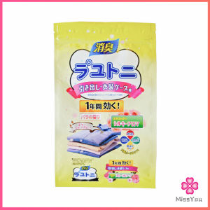 Missyou ลูกเหม็นไล่แมลงสาบ ลูกเหม็นไล่หนู 12 ซอง ลูกเหม็น Pest Control