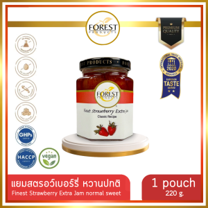 Forest แยมสตรอว์เบอร์รี่ 220 g. หวานปกติ (Finest Strawberry Extra Jam)