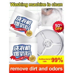 洗衣机去污清洁剂爆氧粉99.9% Sterilization RateGranules Stain Removal Deep Stain Removal Laundry Machine Oxygen Powder Stain and Dirt Remover