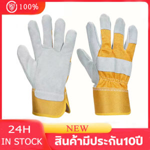 ถุงมือช่างเชื่อม ถุงมือหนังวัว ถุงมือทำงาน หนา สองชั้น อ่อนนุ่มกระชับใส่สบายป้องกันการลื่นทนไฟ 1คู่สวมทน ถุงมือคนขับ ถุงมือนิรภัย ป้องกันมือลวก ถุงมือเชื่อมหนังวัว กีฬารถจักรยานยนต์ถุงมือขับรถ ป้องกันมือ ฝ่ามือเสริมความหนา ถุงมือหนังงานเชื่อม ถุงมือเชื่อม