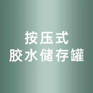 4 Màu Sắc nối mi Mắt S Dính Jar Nhựa Cho Xe Tăng nối mi Keo Lưu Trữ Container Kín Cho Xe Tăng Lash Quá