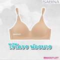 Sabina เสื้อชั้นใน ไม่มีโครง ฟองบาง เก็บทรงสวย รุ่น Perfect Bra NBD23002. 