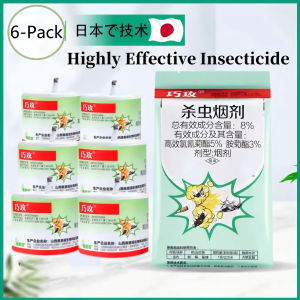 1 bag 6pcs Herbal Insect Repellet Japan Smoke Repller Smoke Bomb Insect Killer Cockroaches Mosquitoes Flies Lice Fleas Mice Spiders and Other Insect Killers Strong Household Indoor Safe and Harmless Smoke Insecticide
