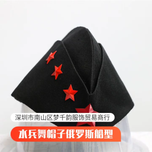 Sailors Party Captain Hat for Stage Party Masquerades Party Cosplay for Halloween Role Play Costume Cosplay