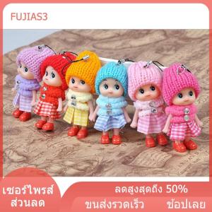 FUJIAS3 6pcs สัตว์พวงกุญแจน่ารักแฟชั่นเด็กตุ๊กตาตุ๊กตาพวงกุญแจนุ่มยัดไส้ของเล่น